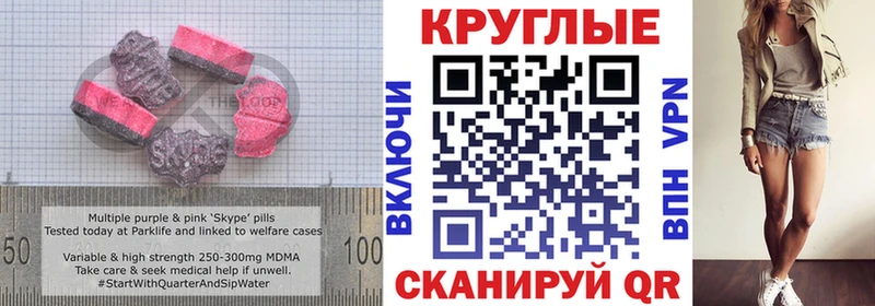 Экстази TESLA  Тара 