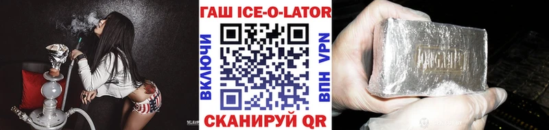 ГАШИШ гашик  Тара 