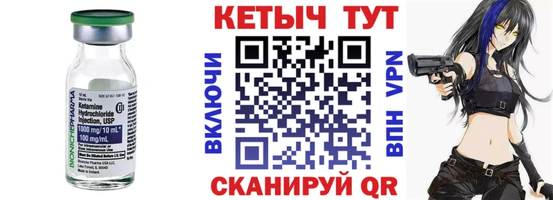 цены наркотик  Тара  КЕТАМИН VHQ 
