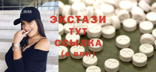 MDMA Алексин