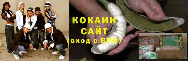 кристаллы Алексеевка