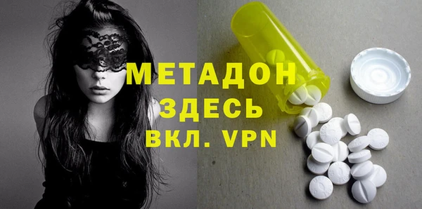 MDMA Алексин