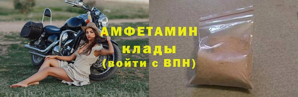 кристаллы Алексеевка