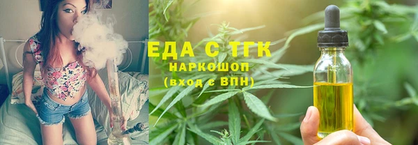 MDMA Алексин