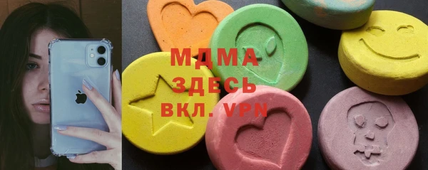 MDMA Алексин