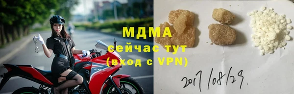 кристаллы Алексеевка