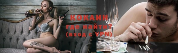 кристаллы Алексеевка