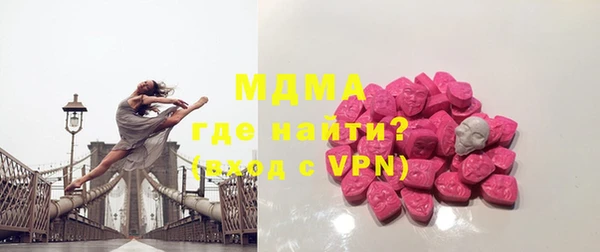 кристаллы Алексеевка