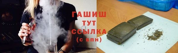 кристаллы Алексеевка