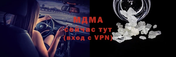 кристаллы Алексеевка