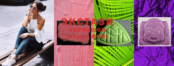 MDMA Алексин