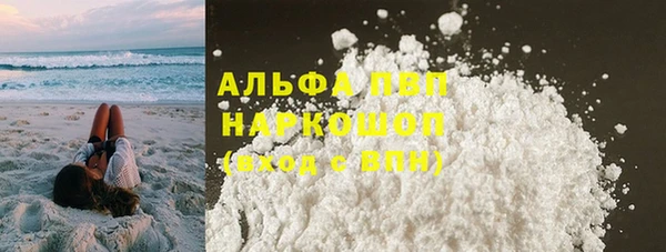 кристаллы Алексеевка