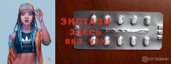 кристаллы Алексеевка