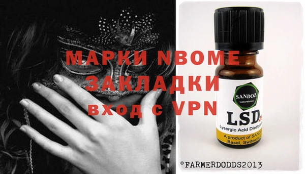 эйфоретик Алзамай