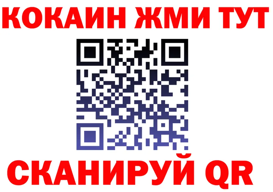 COCAIN Перу зеркало площадка KRAKEN Тара