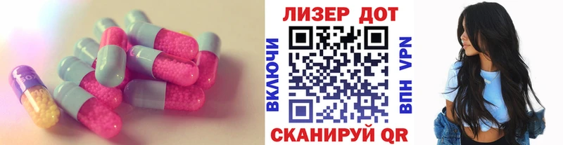 LSD-25 экстази кислота  Тара 