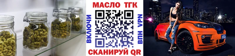 Дистиллят ТГК THC oil  Тара 